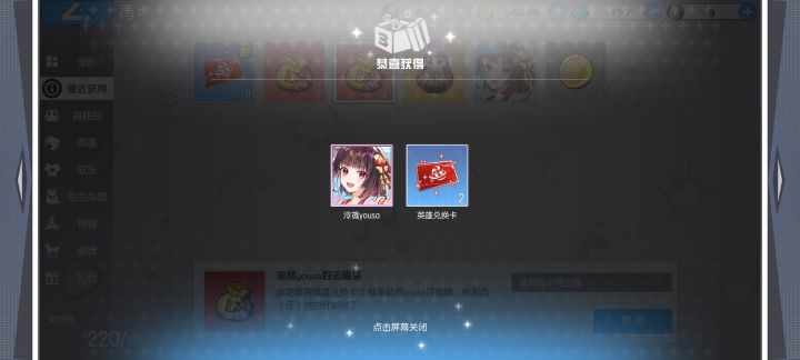 跳跃你狗托有了截图