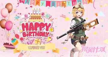 12月8日，今天是炽天使VSS的生日！