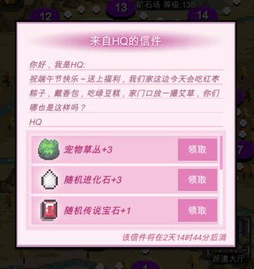 您的端午节福利已经到账，请查收～