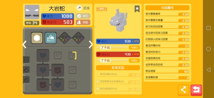 这些又能养的吗截图