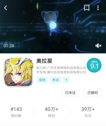 【分享好礼第三弹！】这次是由奥拉星的亚比女神们给小奥拉带来了福利！