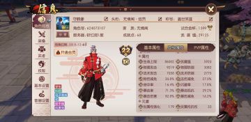 狂刀技能的另种可能