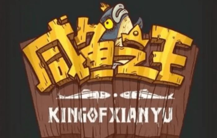 咸鱼之王疯狂华雄怎么打，疯狂华雄阵容及打法推荐截图