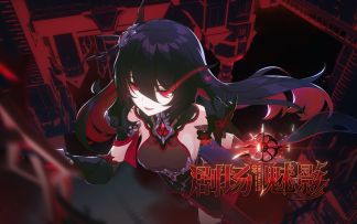 4.8版本「剧场魅影」宣传PV（附本周福利礼包）