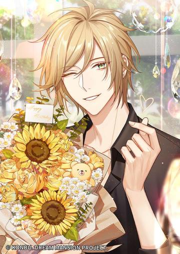 【叶星朗0808生日快乐♡ 】