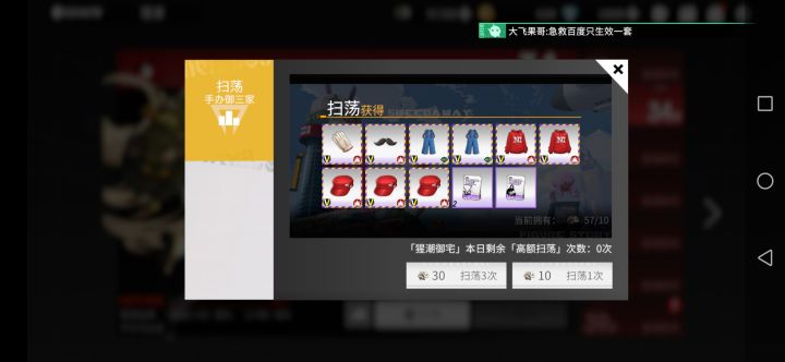 爆率都这样了?截图