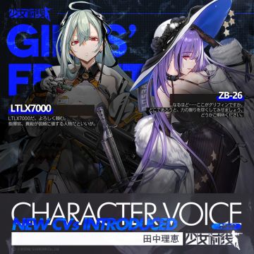 [B博拌匀]9期CV将于4月29日维护后正式上线！