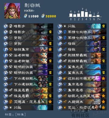 【攻略】真·炉石传说保姆级攻略！