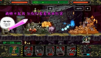 合金弹头反击 埃及法老看起来挺威武但是禁不住我千万大军的进攻