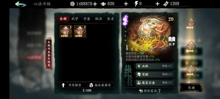 让我充6块算我输！截图
