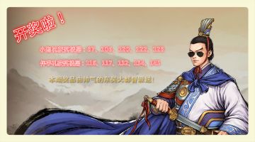 【活动已结束】上期晒订单抽奖活动，中奖玩家名单公布！