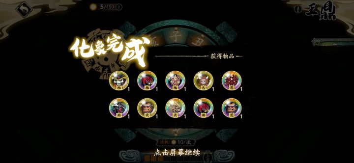 有点害怕!快点祝我长命百岁!截图