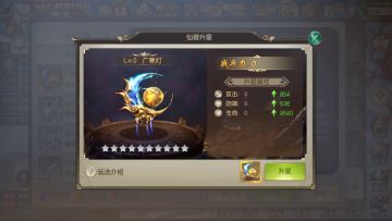 【更新】个人大荒专属地图上线，boss无限制