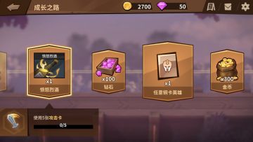 明天11点就开放下载辣~萌新综合攻略看这里！