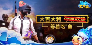 《海底大作战》预约火爆开启！666元新春红包等你拿！！！