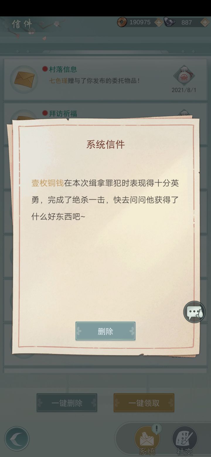 抢通缉,请问你家人身体好吗?抗的得住吗?截图