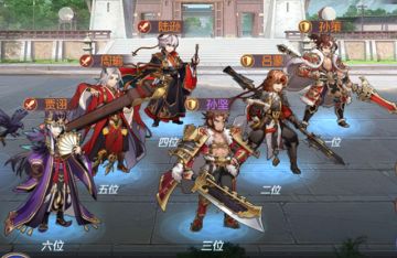 【阵容推荐】尝尝组合拳的厉害！经典阵容推荐