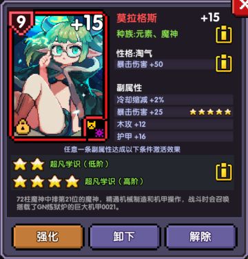 【勇者日报】论述游侠当前地位最重要的一张卡（世界boss向）