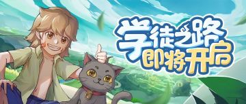 🪔更新公告|2月16日 11:00不停服维护公告