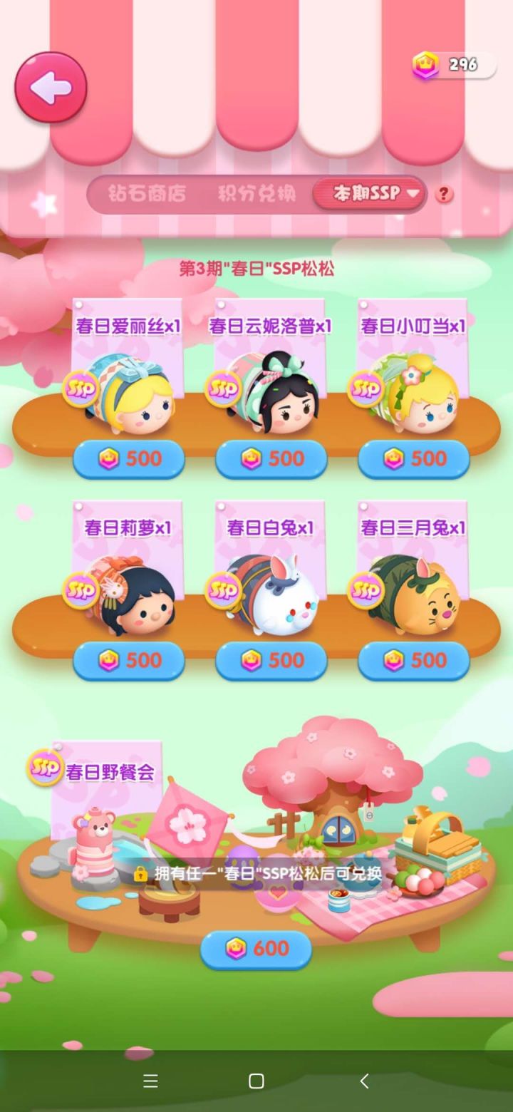 三月打卡第十二天截图