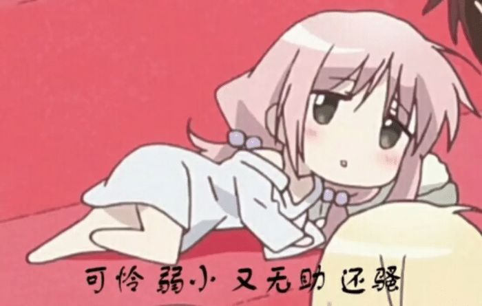 这个装备是咋地啊？？截图
