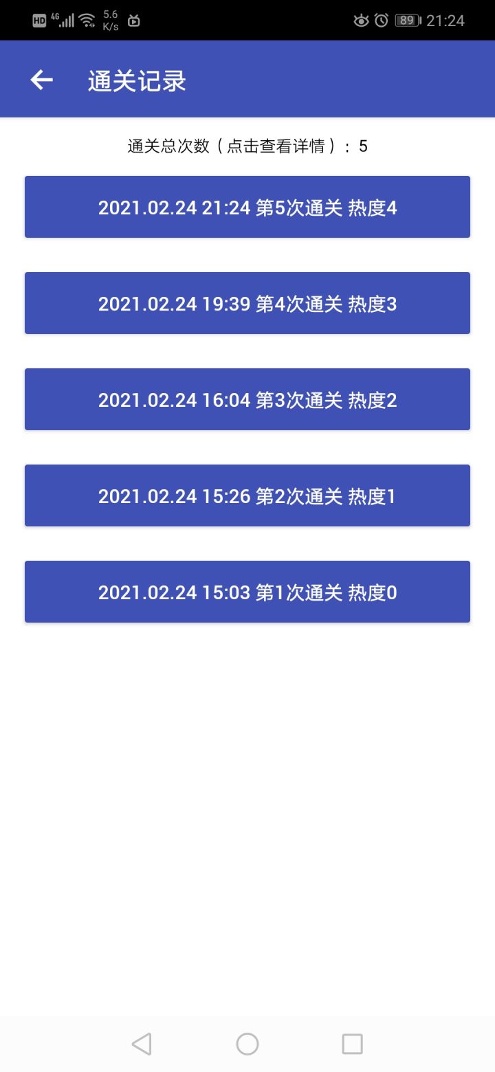 无尽1千纪念截图