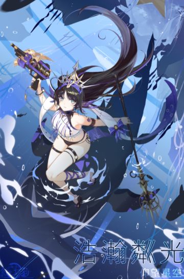 这里是仰望星空的应援贴