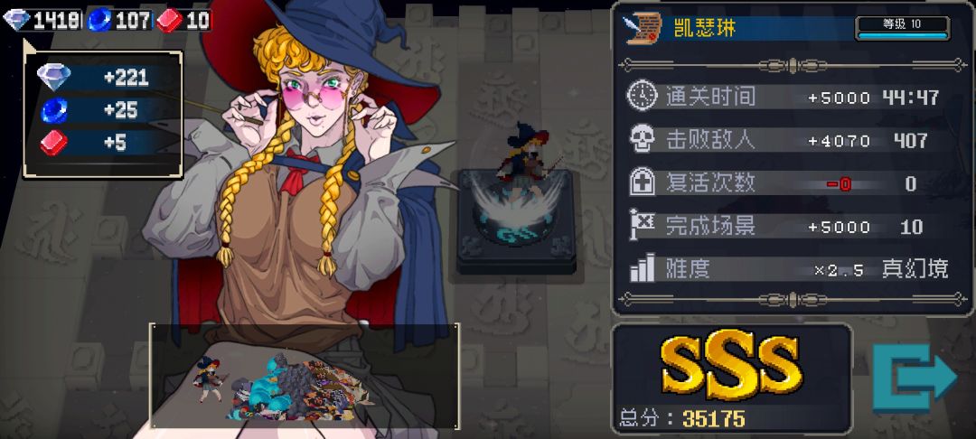 如何休闲的通关真幻境（修罗之力不高的速速来看）截图