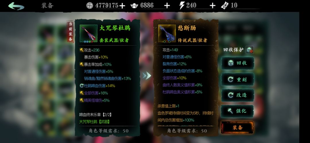 给大家解读一下魔弦传武截图