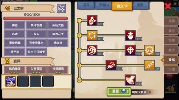 法师新人入门(给新人简单科普)