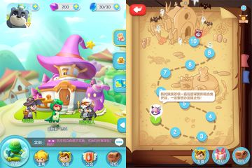 限定皮肤上线！《童话萌消团》手游狼人传记正式开放