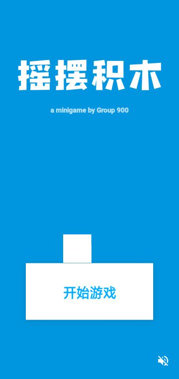 哈哈哈，堆积木而已