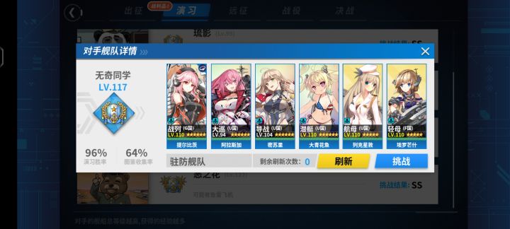 懂得都懂截图
