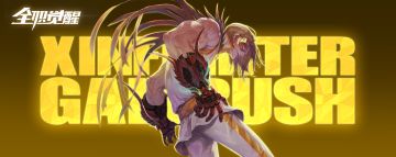 从转职到觉醒，策划全面解释《全职觉醒》技能设计