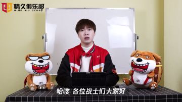【赛事资讯】欧灵带你看世界赛！还有印度GODLIKE战队采访速递