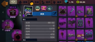 悬浮全通关攻略完全是有血就行