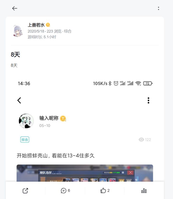 看看又要住多久吧（flag就不立了）截图