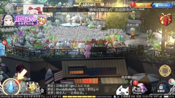 【福利活动】这一晚与你们同在《幻想计划》