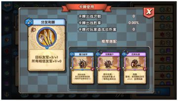 值得购买的卡牌——蛮石蓝卡篇（上）