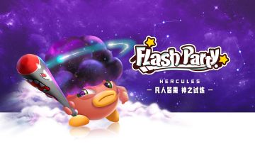 【325星领取】新角色「小豆丁 」加入集星之路 好友观战上线