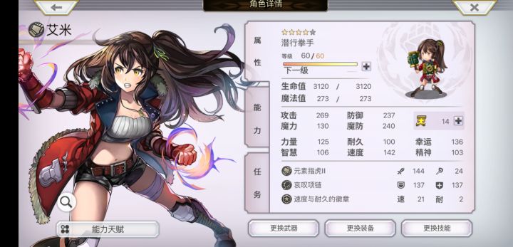 破事氵截图
