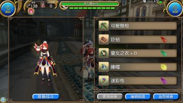 【攻略】弩拳辅助——2L更新有舞者技能的新配置。