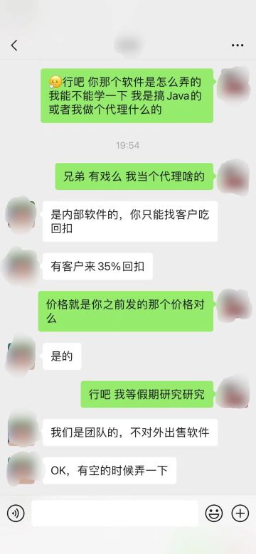 诚恳致歉，关于封禁“减刑”调整