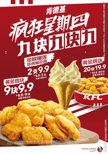 11月25日 运营日记