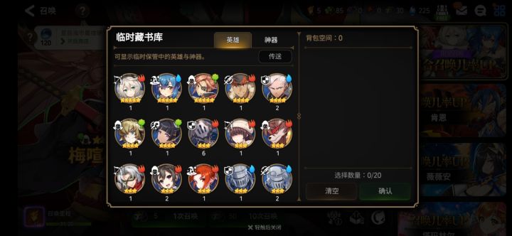 没有神器咋办截图