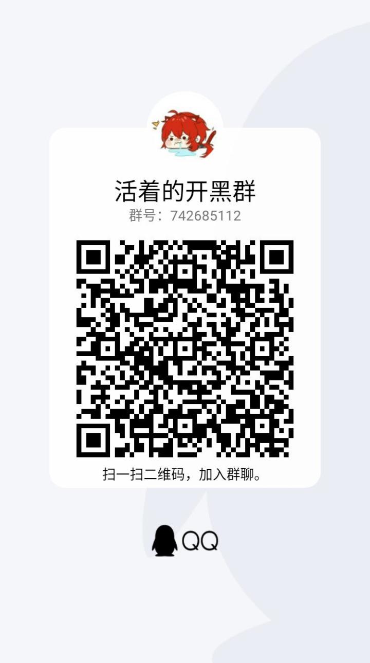 新群不管不看段位交朋友，来就可以一起开黑，宝宝(づ￣ ³￣)づ等你们截图