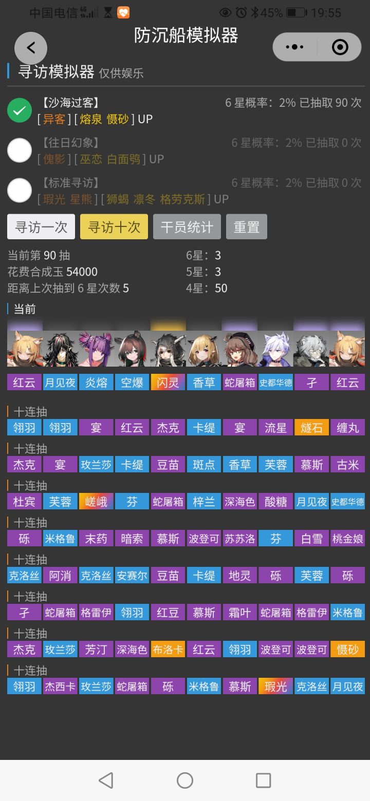 笑死,你们真的up了吗?截图