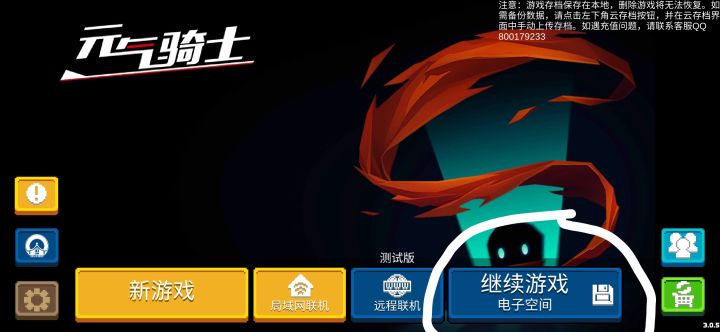 问题截图