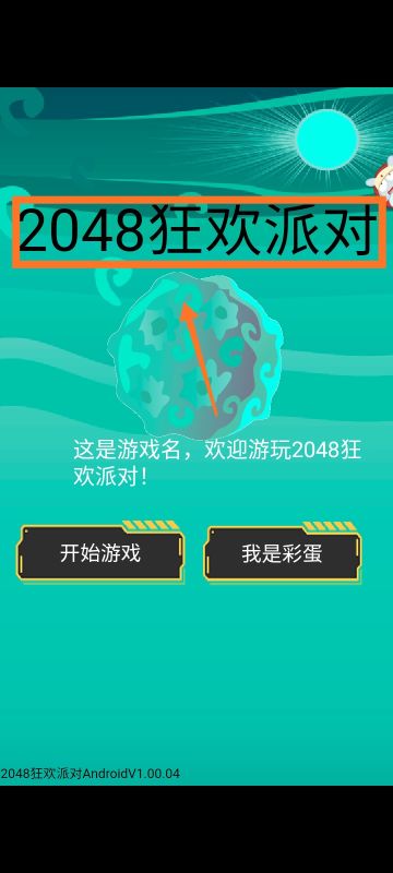 【游戏内各按键的功能】上