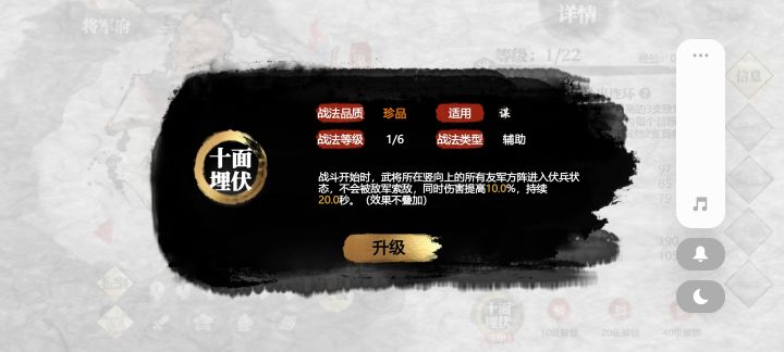 好家伙，直接弓兵骑脸截图